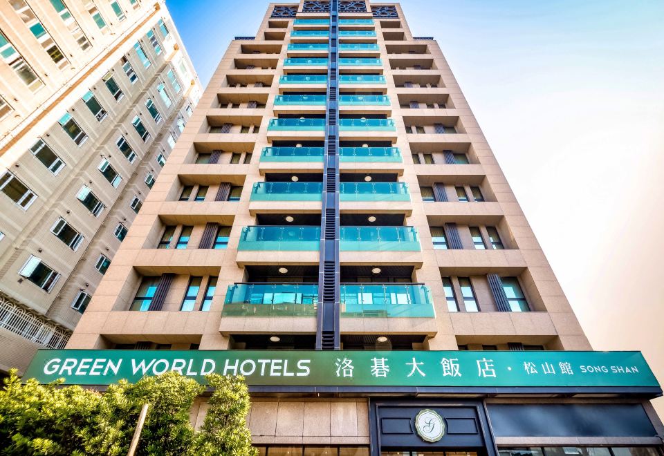 台北洛碁大饭店-松山馆外景图