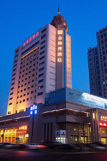 营口聚宝楼附近酒店,营口酒店预订查询,营口宾馆住宿【携程酒店】