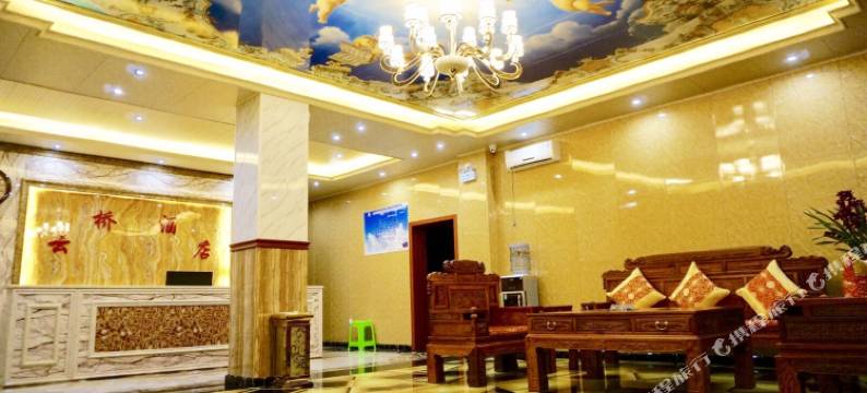 安顺云桥酒店图片