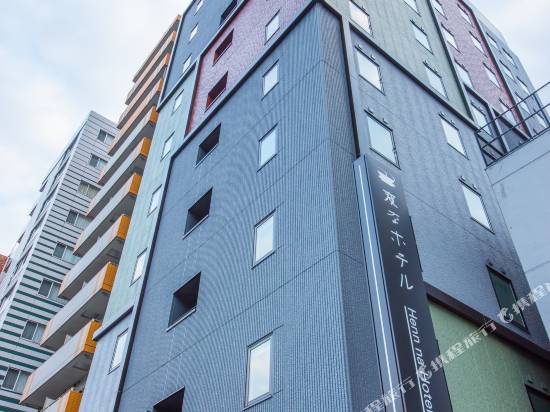 海茵娜酒店東京銀座