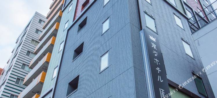 海茵娜酒店东京银座(Henn na Hotel Tokyo Ginza)图片