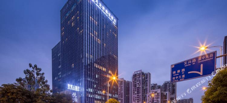 柳州天龙湾璞悦酒店(窑埠古镇城中万达广场店)图片