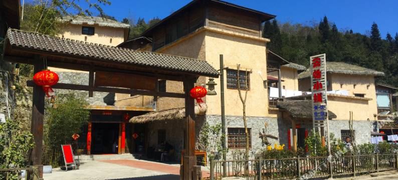 元阳哈尼梯田安怡小栈图片