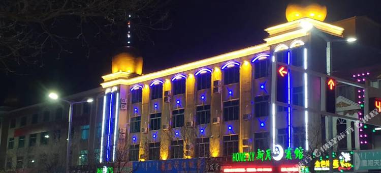 喀喇沁旗新月宾馆图片