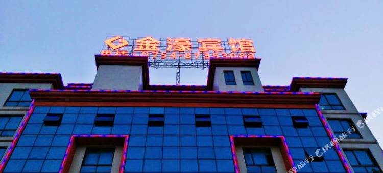 汕头金濠宾馆图片