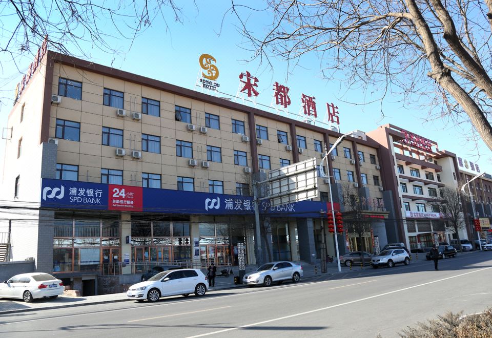 广州山水时尚酒店（花都店）外观图