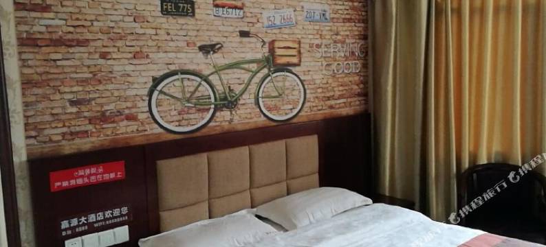 平江嘉源酒店图片