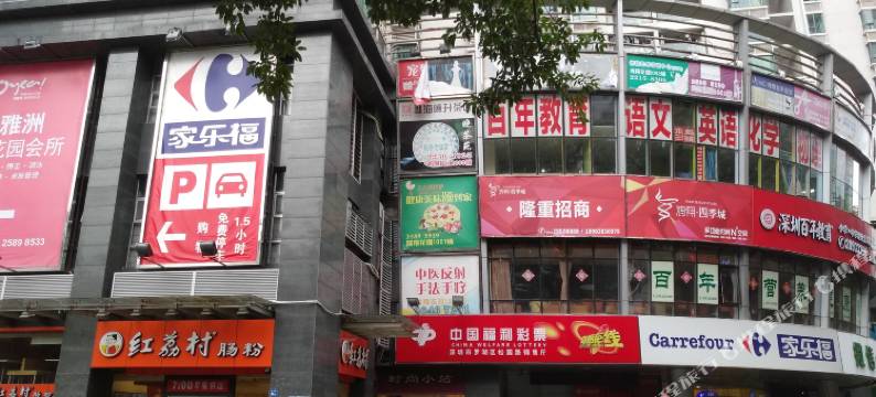 深圳舒芙蕾青年旅舍图片