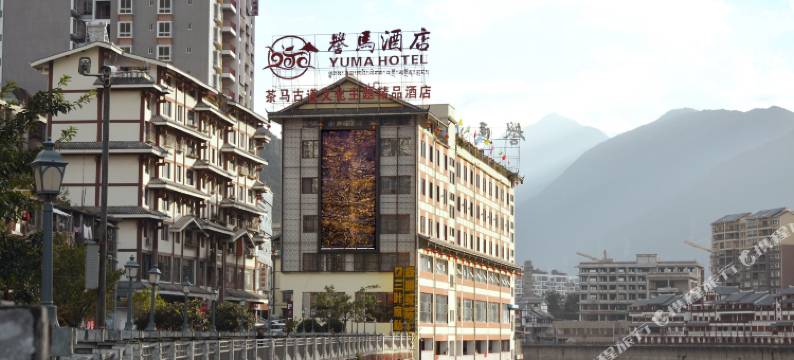 泸定誉马酒店图片