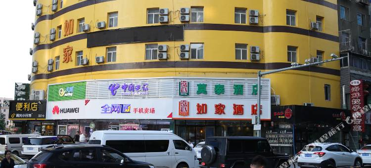 如家酒店(沈阳东中街地铁站大悦城店)图片
