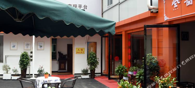 衡阳紫蔷薇宾馆(衡阳火车站店)图片