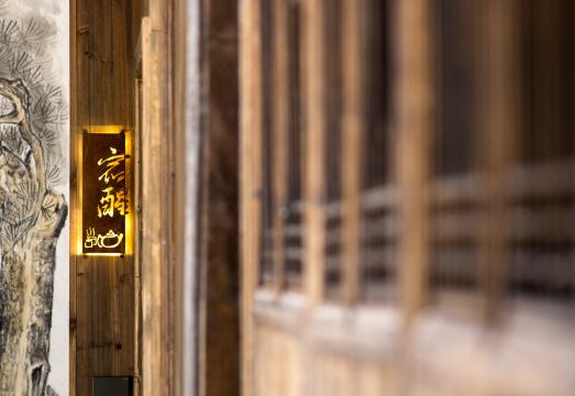 Sheng Zai Huizhou Boutique Hostel Hotel Overview