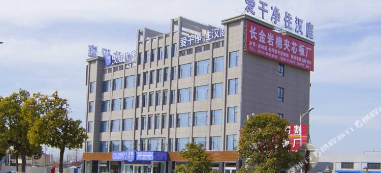 汉庭优佳酒店(盐城大丰南翔路店)图片