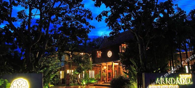 曼达迪古迹酒店(The Marndadee Heritage)图片