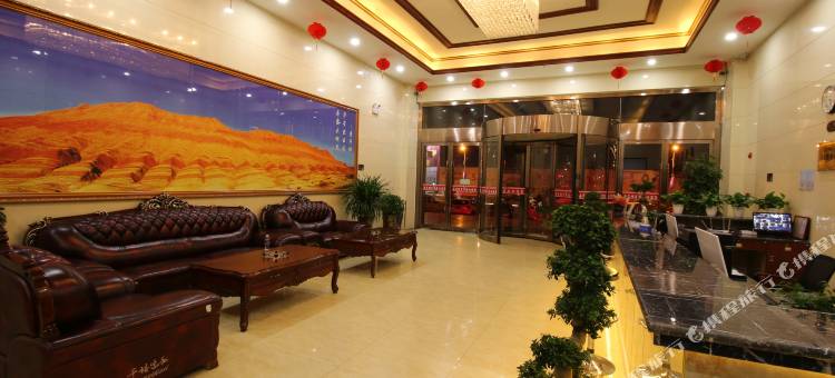 丹霞明月酒店(张掖国家湿地公园店)图片