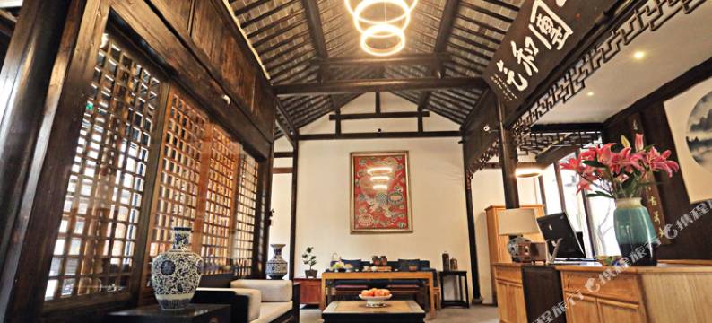 周庄意在青云大宅艺宿图片