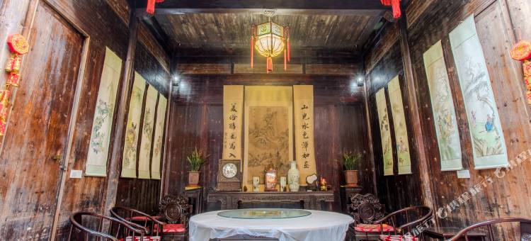 黟县西溪苑客栈图片