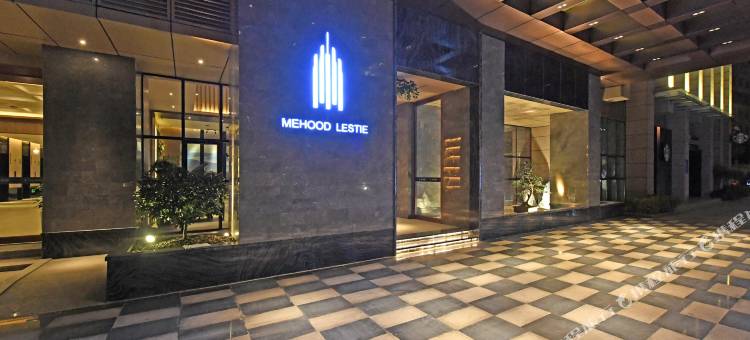 美豪丽致酒店(成都双子塔高新地铁站店)图片