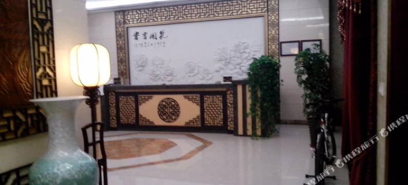 北京紫云阁宾馆图片