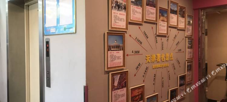 江南之家快捷酒店(天津大悦城店)图片