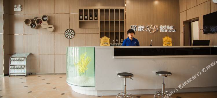 驿家365连锁酒店(保定晨阳科技园店)图片