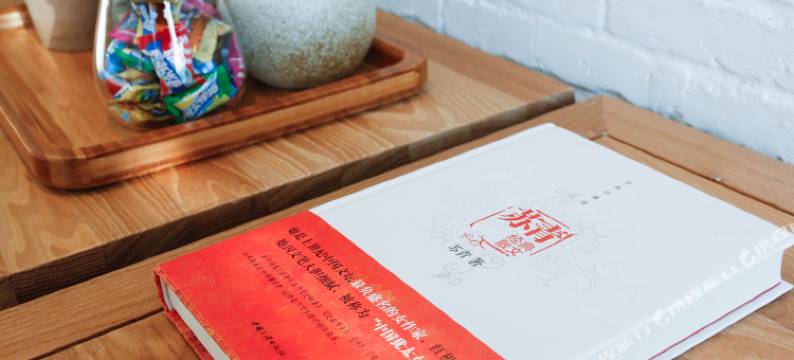 乐栖·悦读同里客栈(苏州同里古镇店)图片