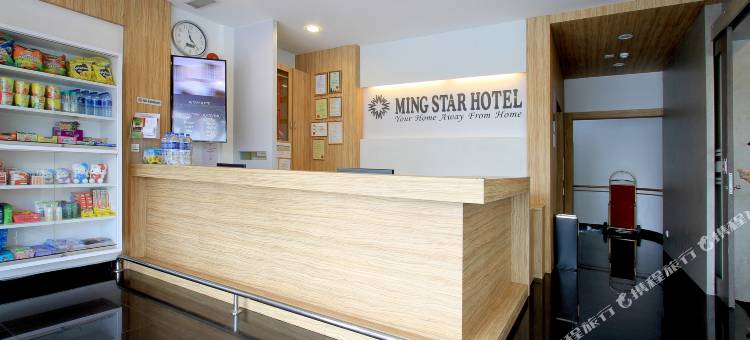 明煌酒店(Hotel Ming Star)图片