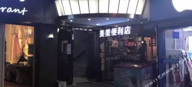 长沙雅天酒店图片