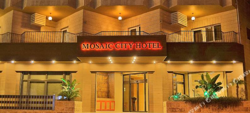 摩西城市酒店(Mosaic City Hotel)图片