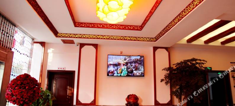 陇川爱尚精品酒店图片