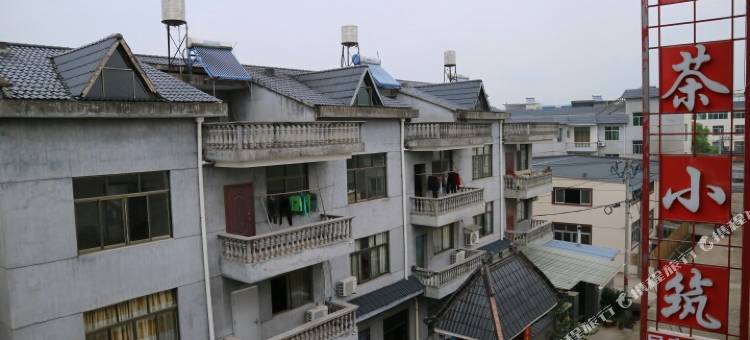 松阳听茶小筑图片