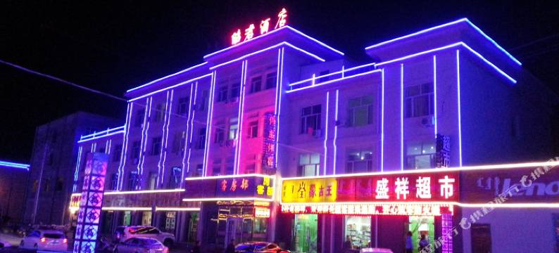 昭君酒店(阿拉善右旗巴丹店)图片