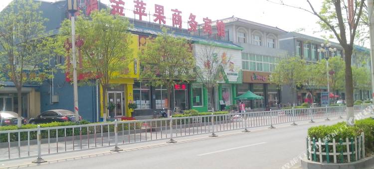 大厂金苹果商务宾馆图片