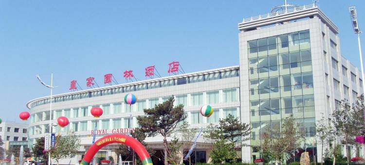 营口皇家园林酒店图片