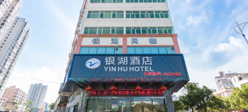 银湖酒店(珠海金湾机场店)图片