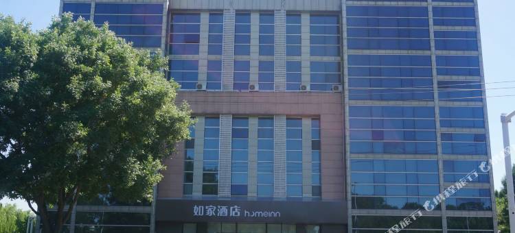 如家酒店(廊坊开发区会展中心四海路店)图片