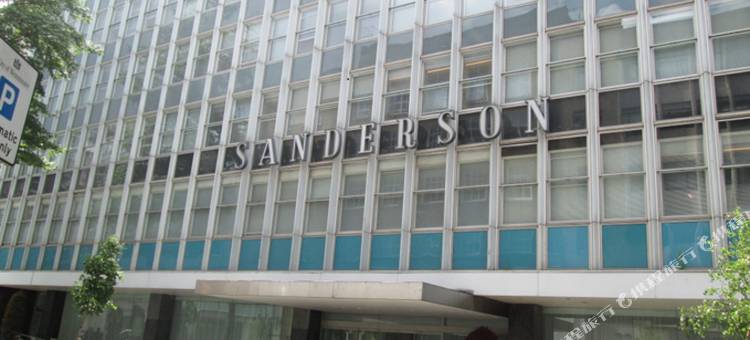 桑德森伦敦酒店(Sanderson London)图片