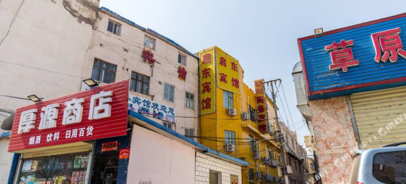 启东宾馆(兰州天庆大道店)图片