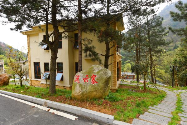 天堂寨度假山庄