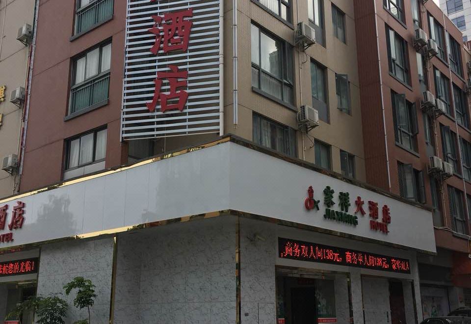 酒店外观