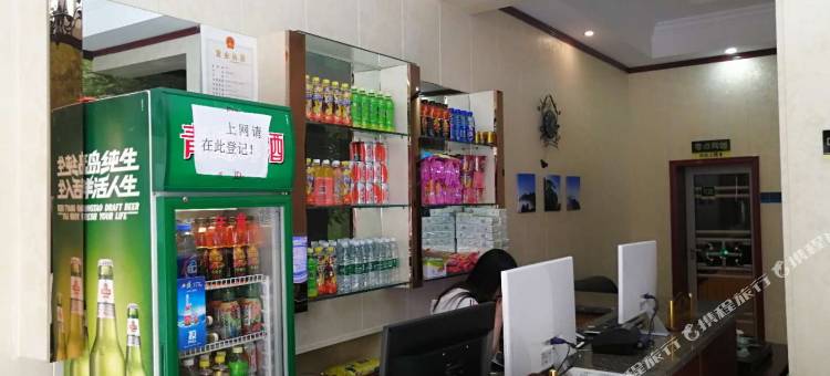 安塞滨河酒店图片