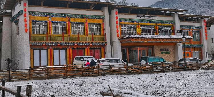 林芝喜路酒店图片
