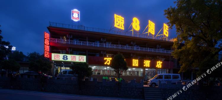 速8酒店(云台山岸上店)图片