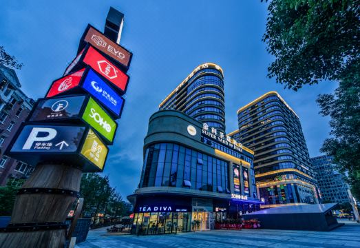 Jinke Shengjia Hotel (Wuhou Temple Hongpailou Branch)Hotel Overview