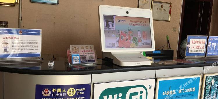 高碑店旭康宾馆图片