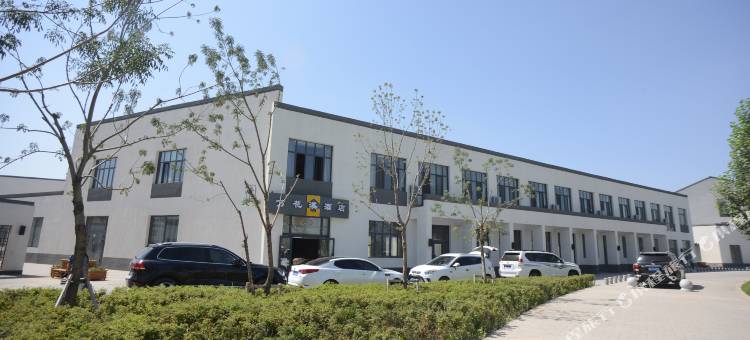 昌吉万花溪酒店图片