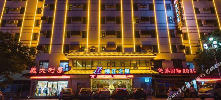 锦江之星酒店(临沂新琅琊景区店)图片