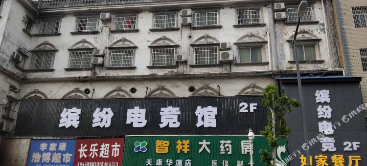 汨罗漫丽宾馆图片