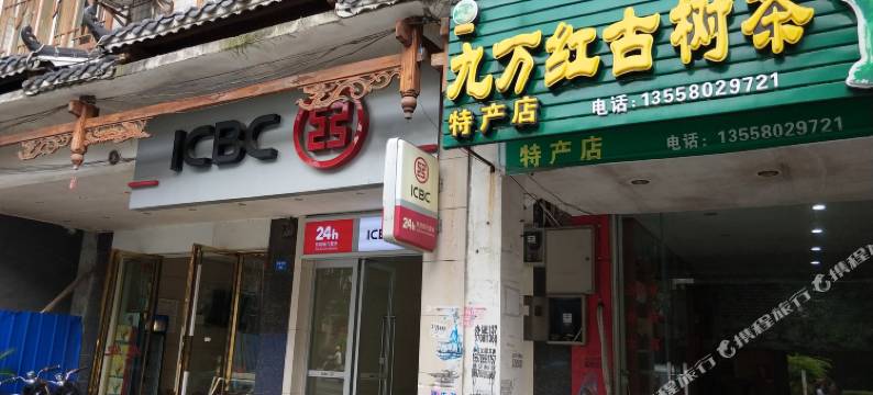 融水国苗楼宾馆图片