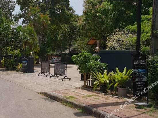 海德芭堤雅度假村